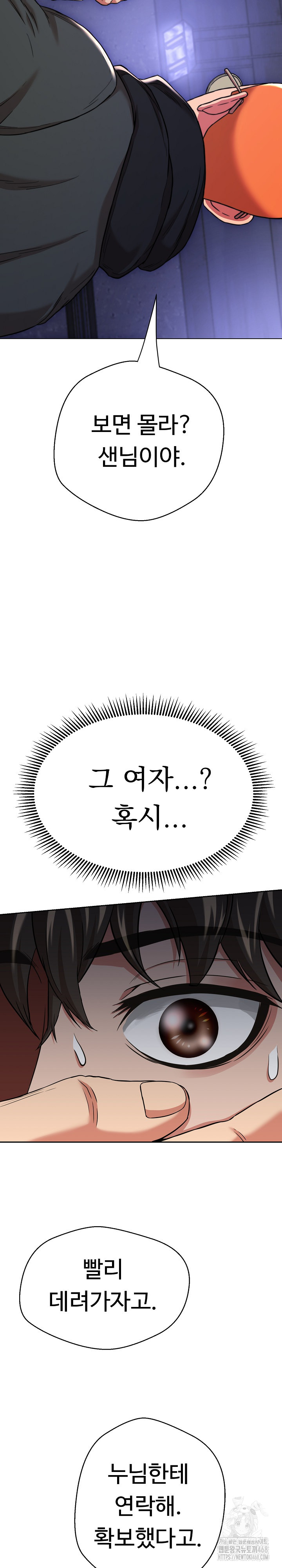 Gangster Girlfriend Raw - Chapter 14 Page 44