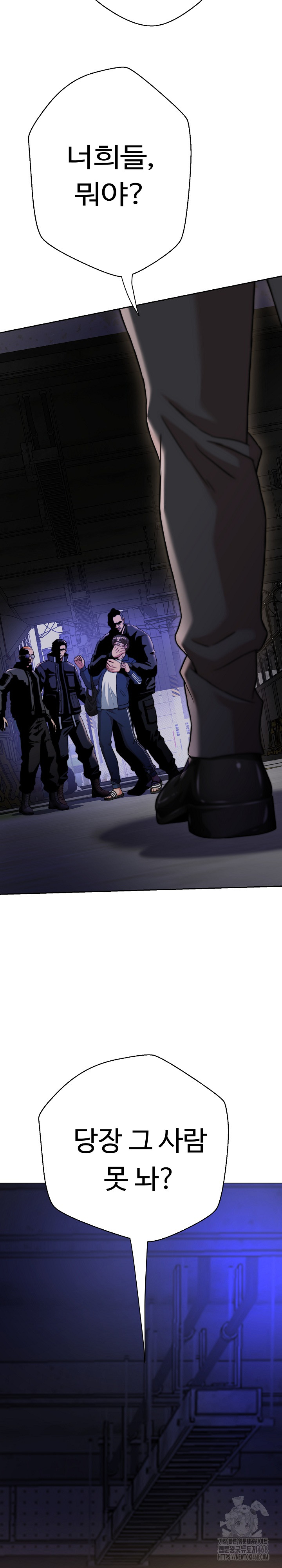 Gangster Girlfriend Raw - Chapter 14 Page 45