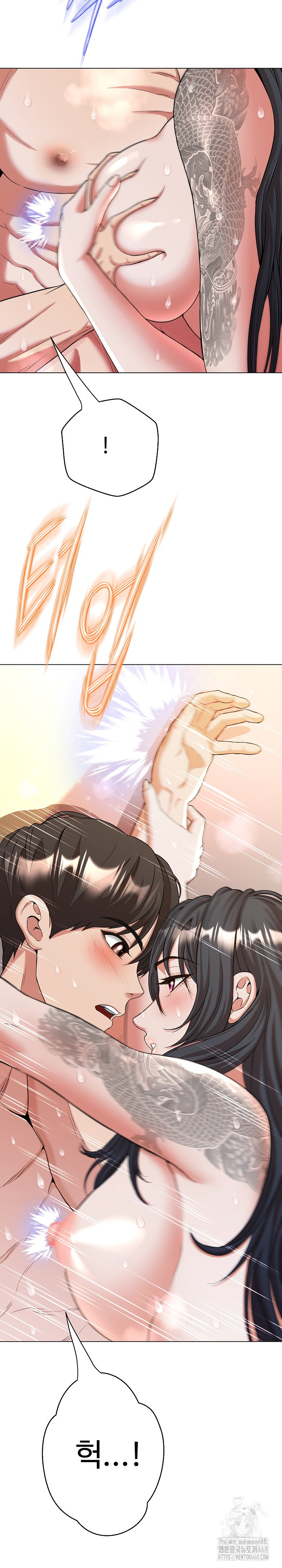 Gangster Girlfriend Raw - Chapter 14 Page 5