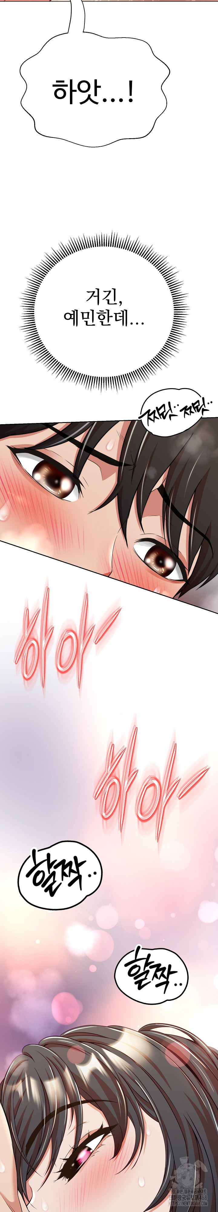 Gangster Girlfriend Raw - Chapter 14 Page 8