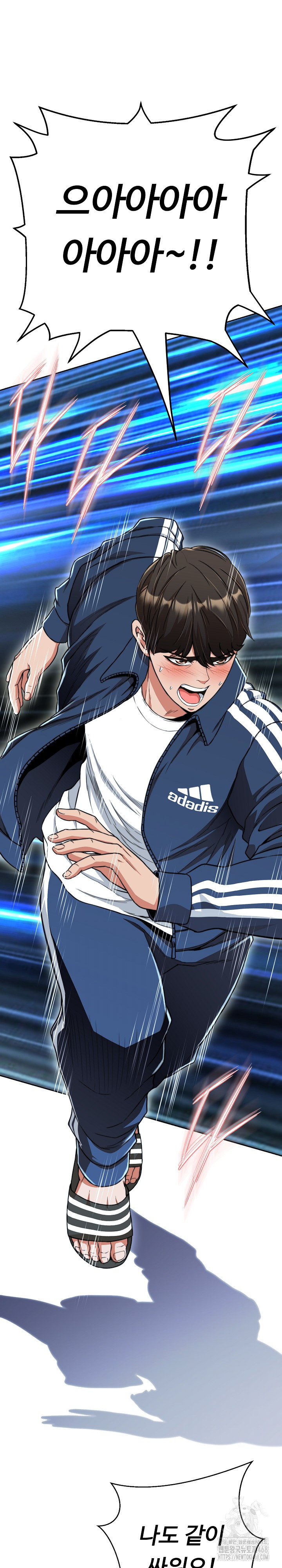 Gangster Girlfriend Raw - Chapter 15 Page 10