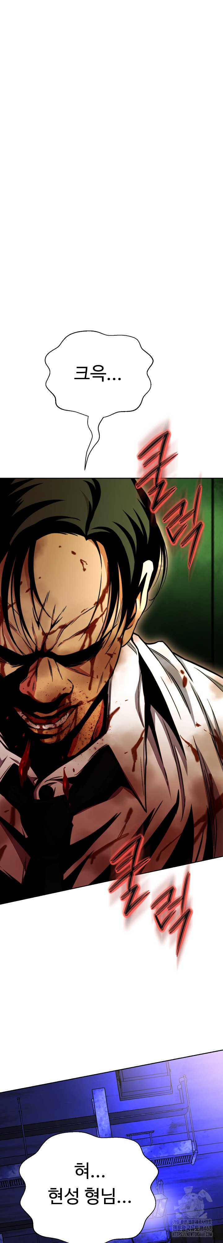 Gangster Girlfriend Raw - Chapter 15 Page 14