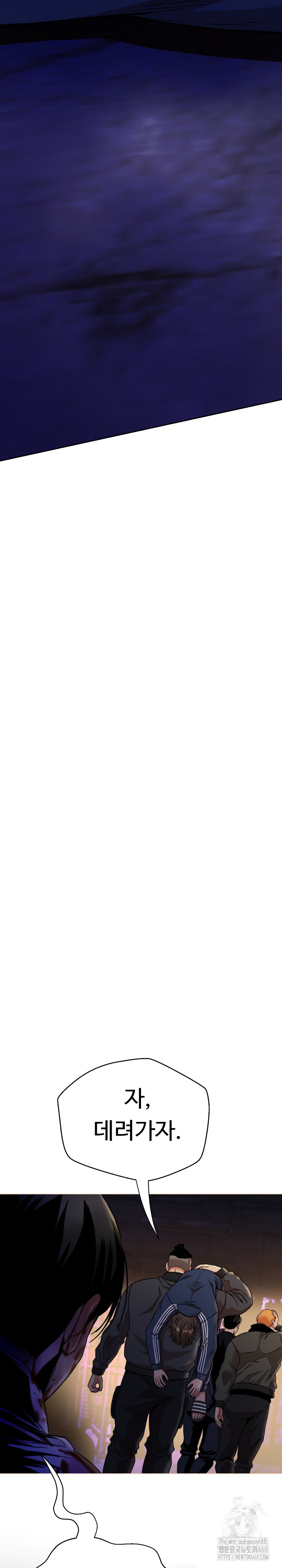 Gangster Girlfriend Raw - Chapter 15 Page 16