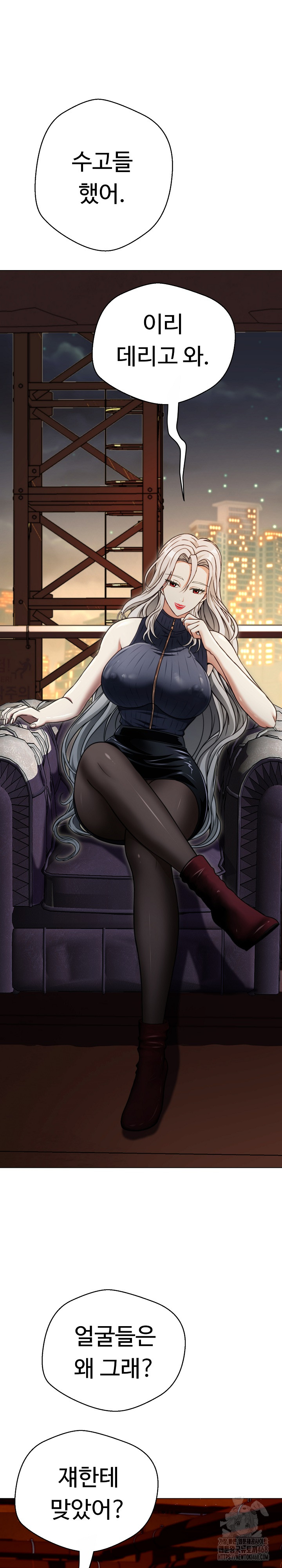 Gangster Girlfriend Raw - Chapter 15 Page 19