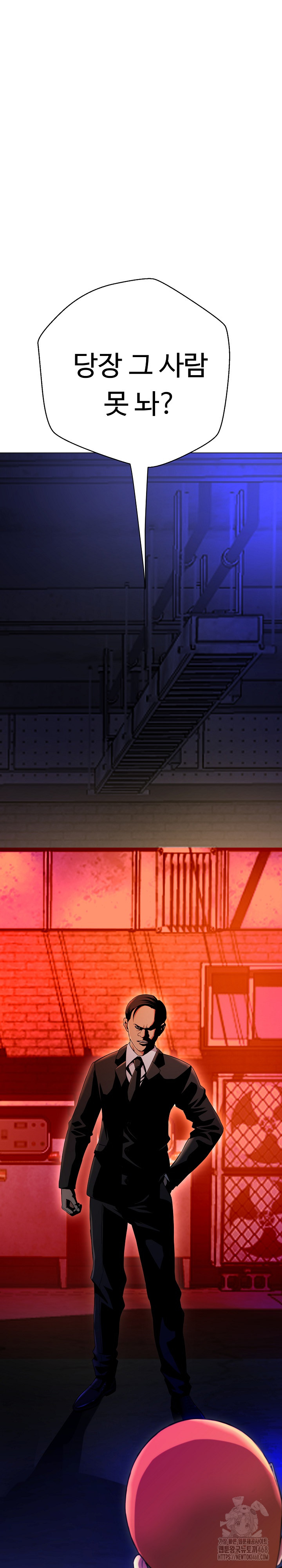 Gangster Girlfriend Raw - Chapter 15 Page 2