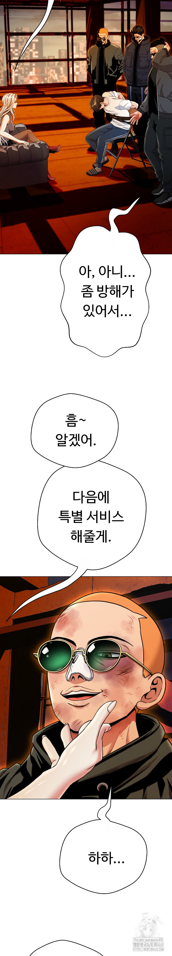 Gangster Girlfriend Raw - Chapter 15 Page 20