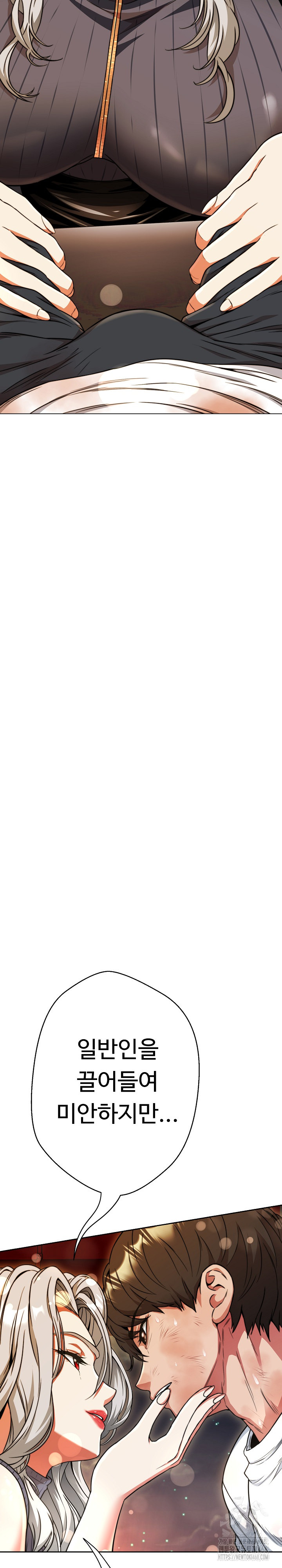Gangster Girlfriend Raw - Chapter 15 Page 24