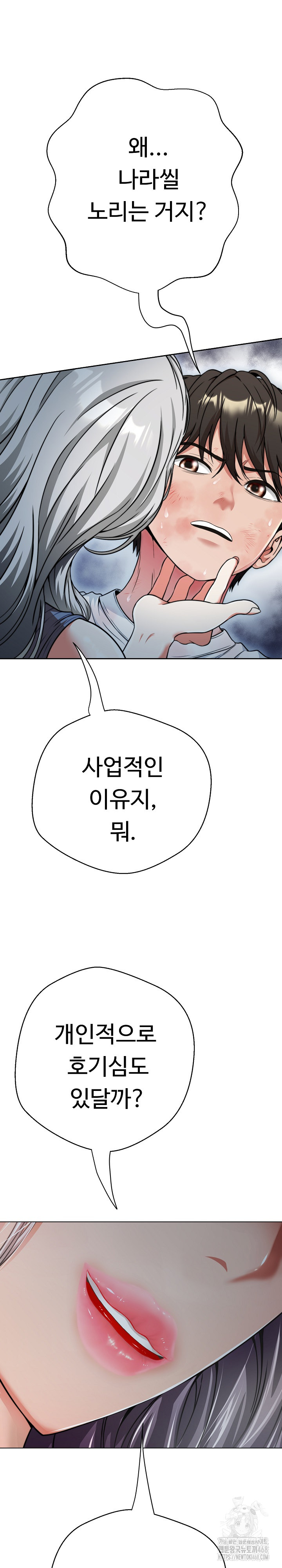 Gangster Girlfriend Raw - Chapter 15 Page 26