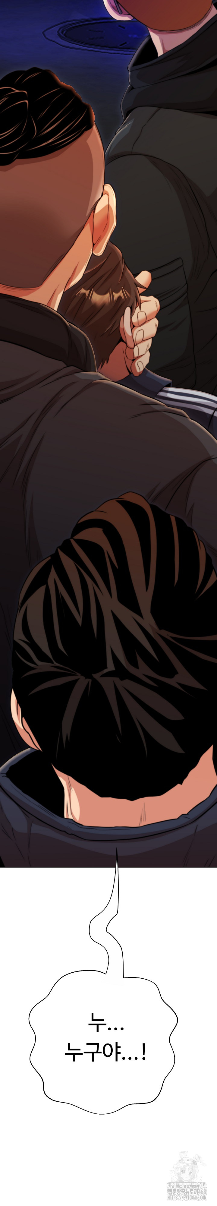 Gangster Girlfriend Raw - Chapter 15 Page 3