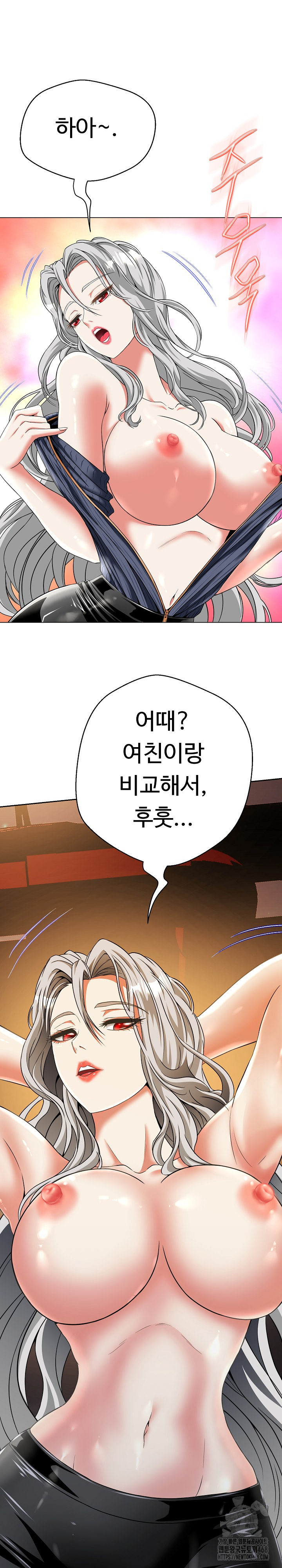 Gangster Girlfriend Raw - Chapter 15 Page 32