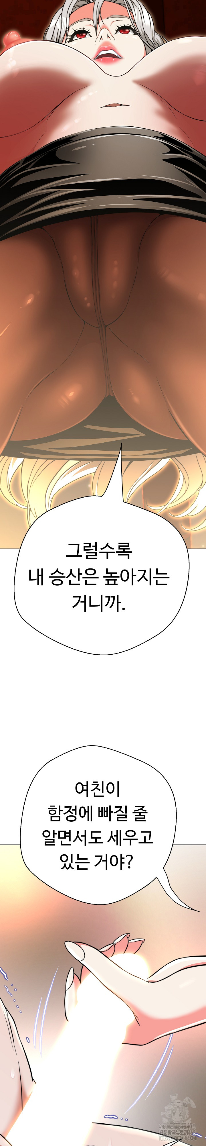 Gangster Girlfriend Raw - Chapter 15 Page 36