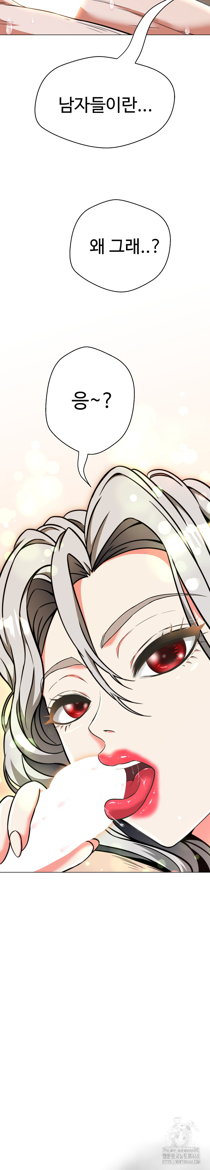 Gangster Girlfriend Raw - Chapter 15 Page 37