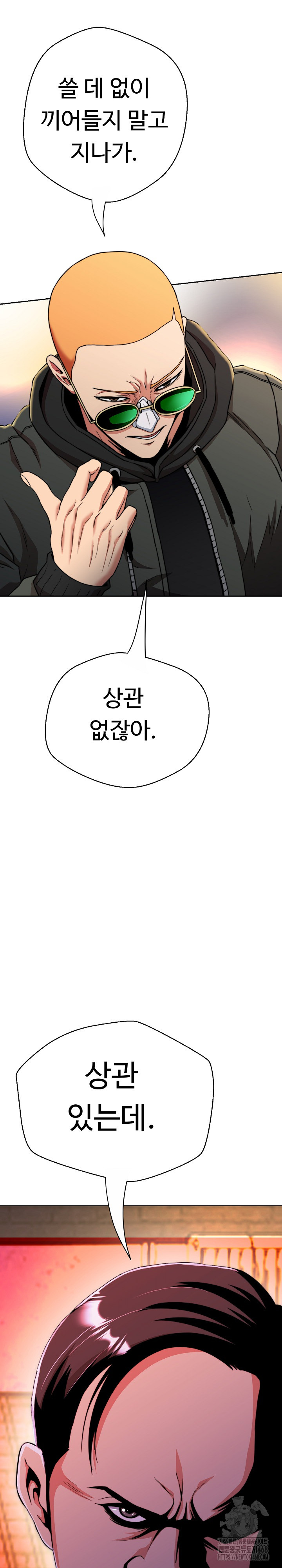 Gangster Girlfriend Raw - Chapter 15 Page 4