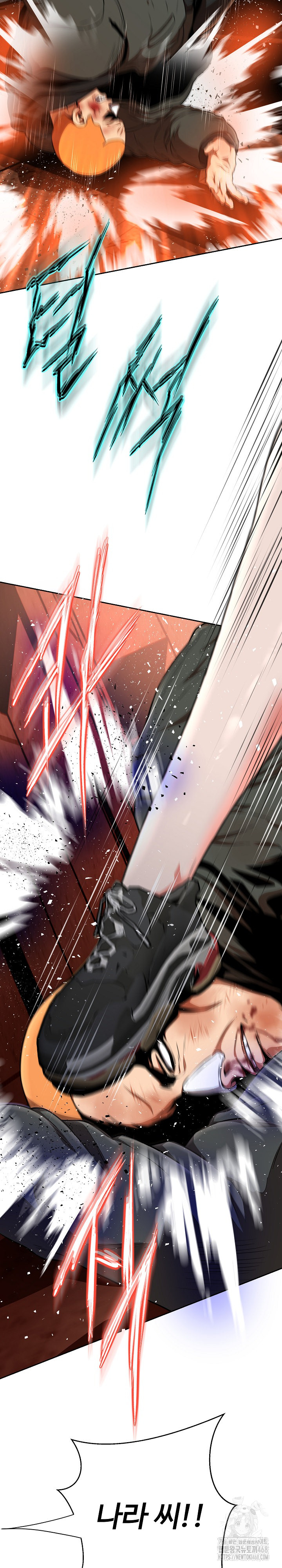 Gangster Girlfriend Raw - Chapter 15 Page 48