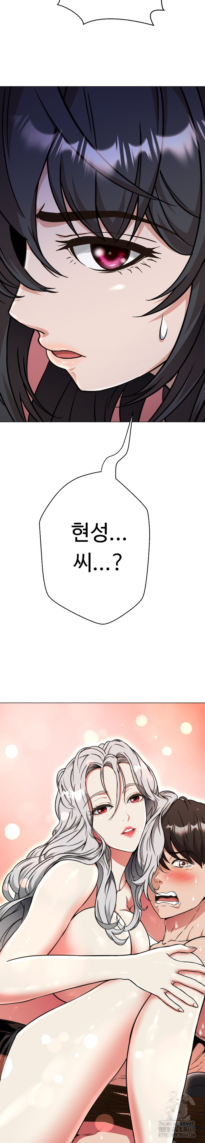 Gangster Girlfriend Raw - Chapter 15 Page 49