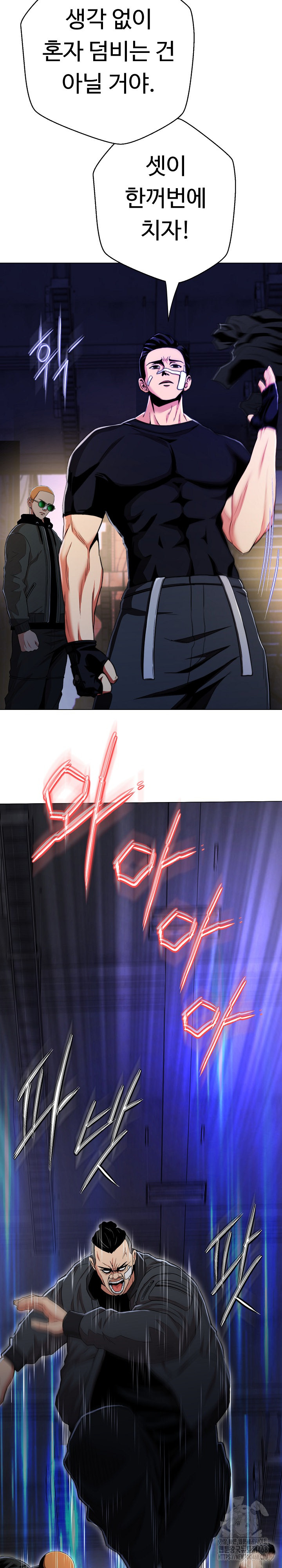 Gangster Girlfriend Raw - Chapter 15 Page 8