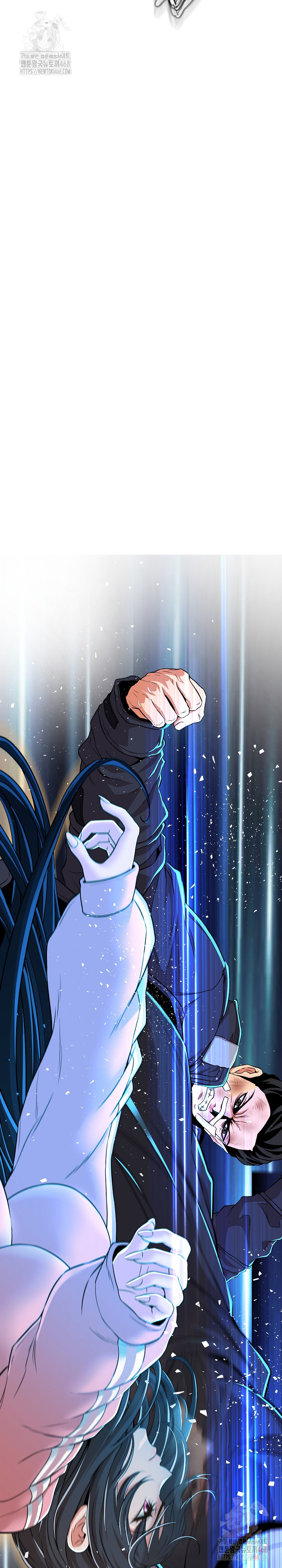 Gangster Girlfriend Raw - Chapter 16 Page 13