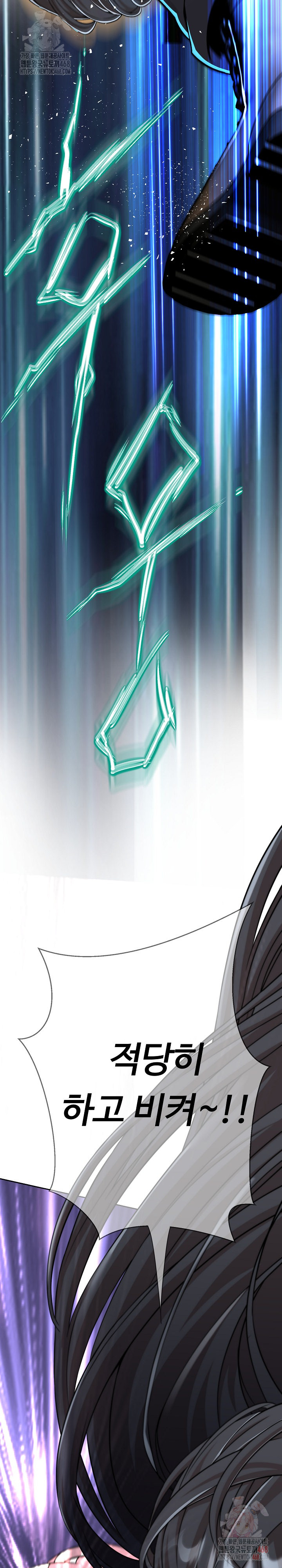 Gangster Girlfriend Raw - Chapter 16 Page 14