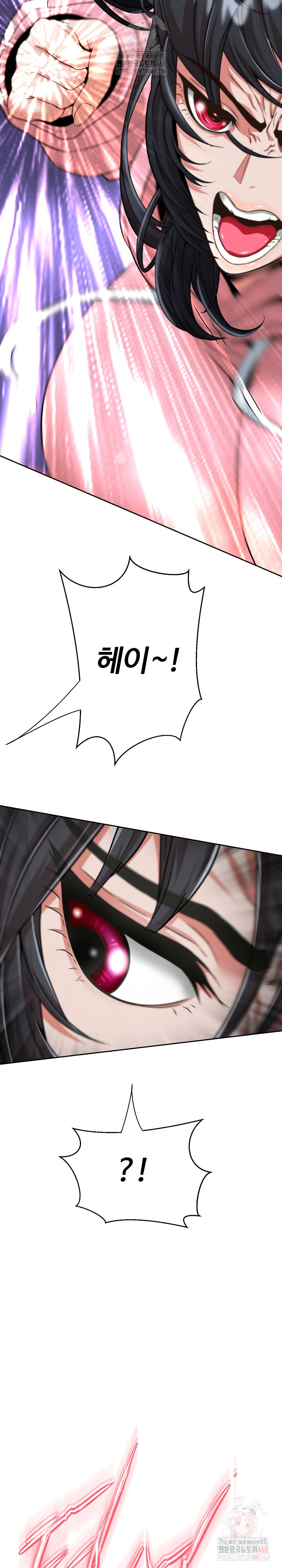 Gangster Girlfriend Raw - Chapter 16 Page 15