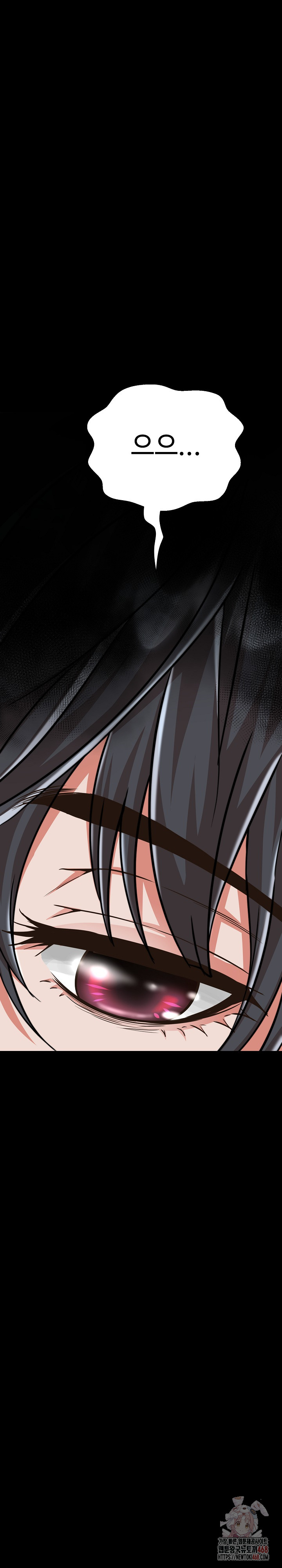 Gangster Girlfriend Raw - Chapter 16 Page 18