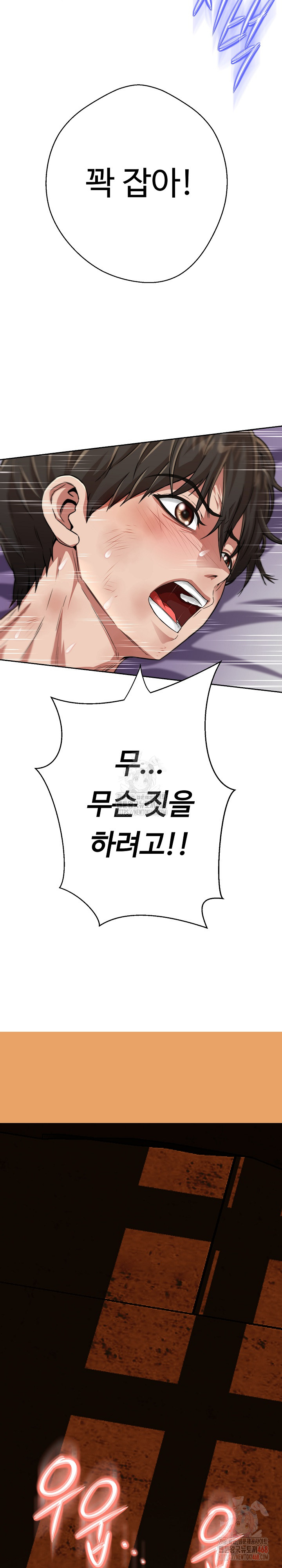 Gangster Girlfriend Raw - Chapter 16 Page 26