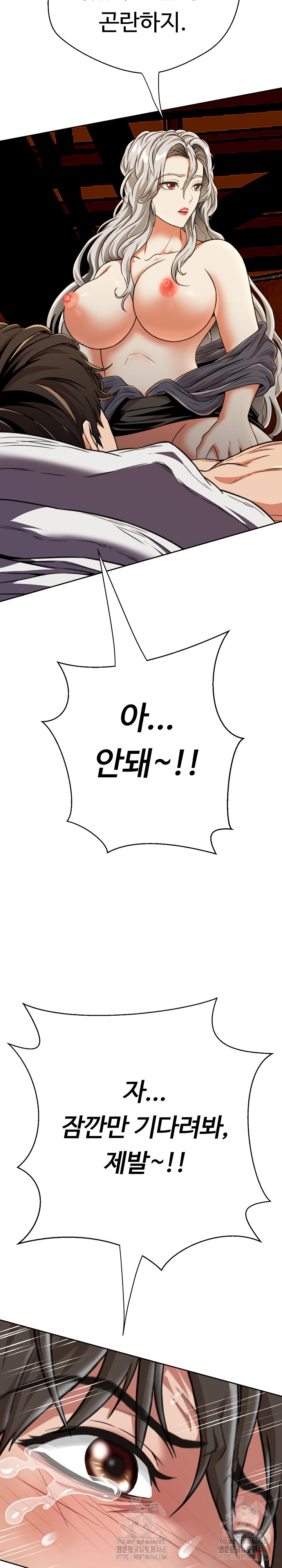 Gangster Girlfriend Raw - Chapter 16 Page 28