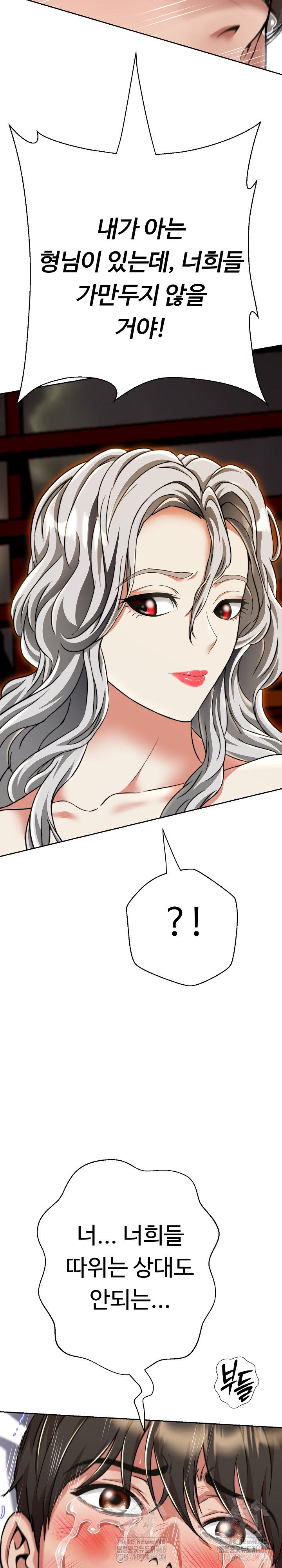 Gangster Girlfriend Raw - Chapter 16 Page 29