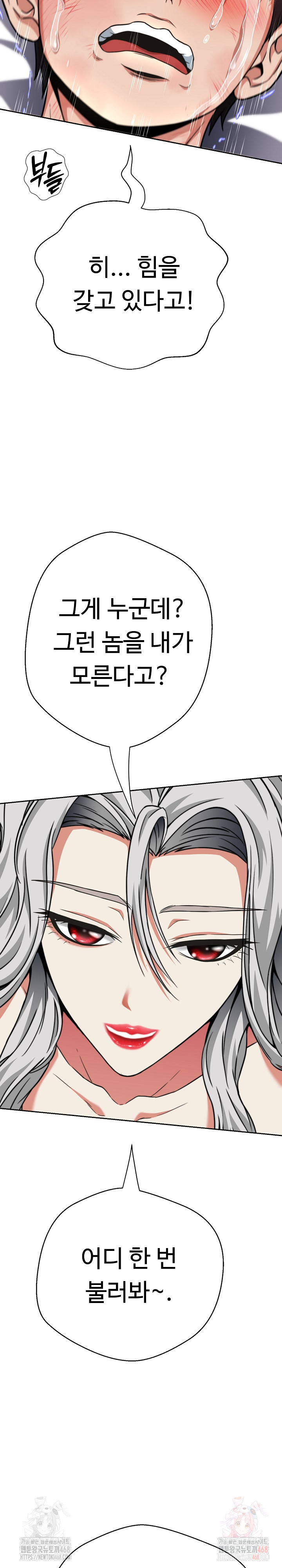 Gangster Girlfriend Raw - Chapter 16 Page 30