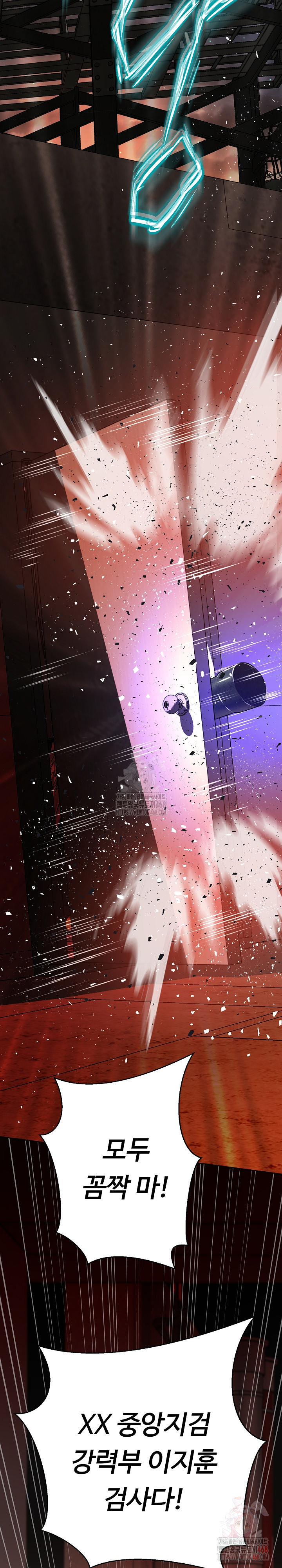 Gangster Girlfriend Raw - Chapter 16 Page 36