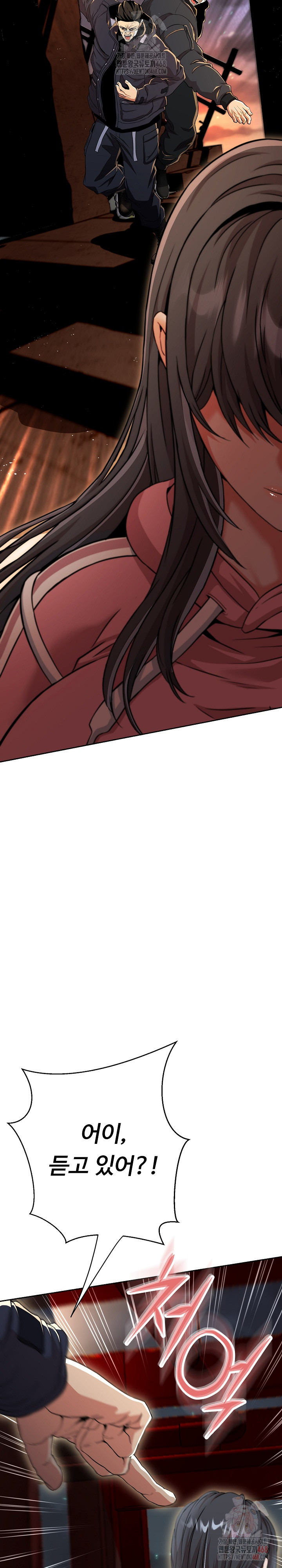 Gangster Girlfriend Raw - Chapter 16 Page 4