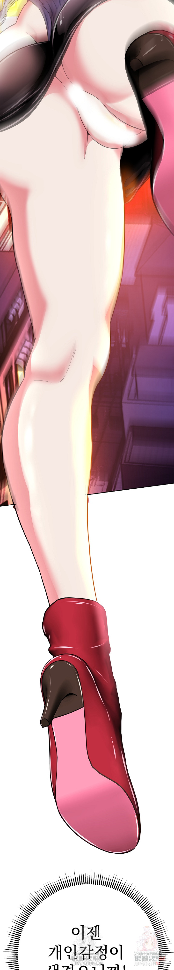 Gangster Girlfriend Raw - Chapter 16 Page 51