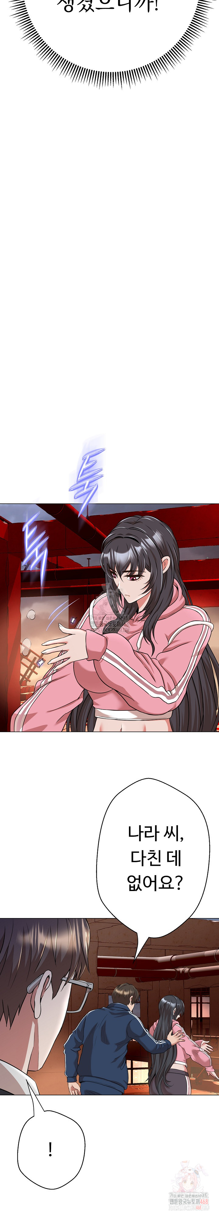 Gangster Girlfriend Raw - Chapter 16 Page 52