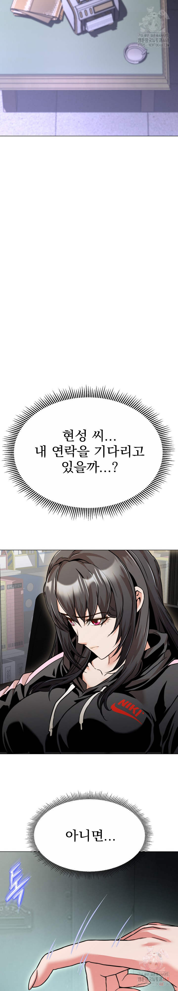 Gangster Girlfriend Raw - Chapter 17 Page 13