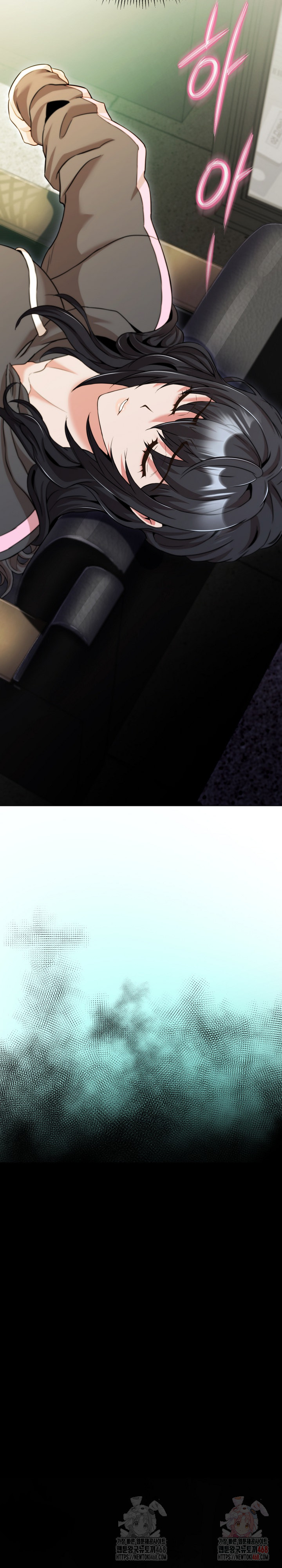 Gangster Girlfriend Raw - Chapter 17 Page 15