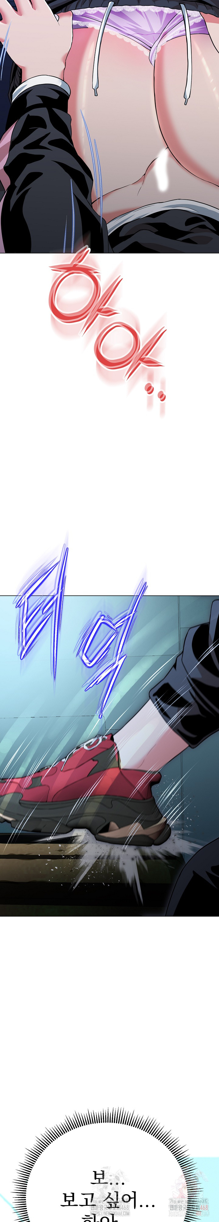 Gangster Girlfriend Raw - Chapter 17 Page 23