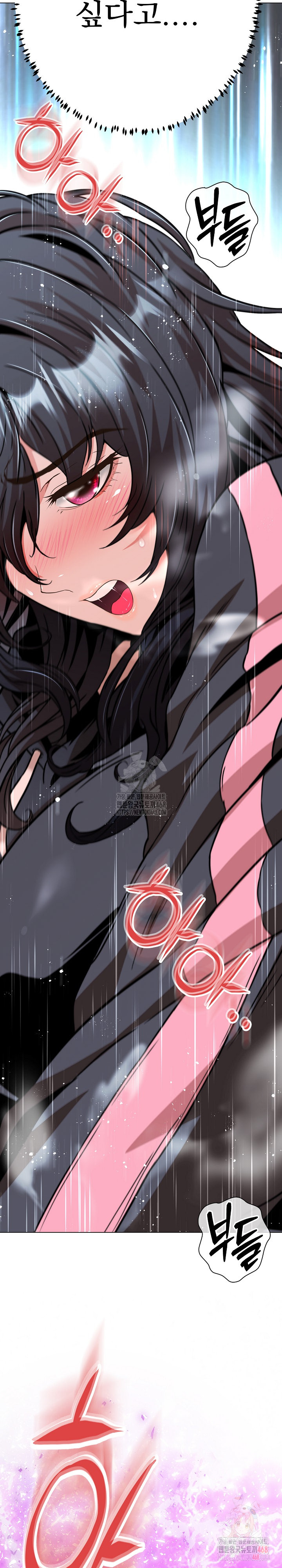 Gangster Girlfriend Raw - Chapter 17 Page 25