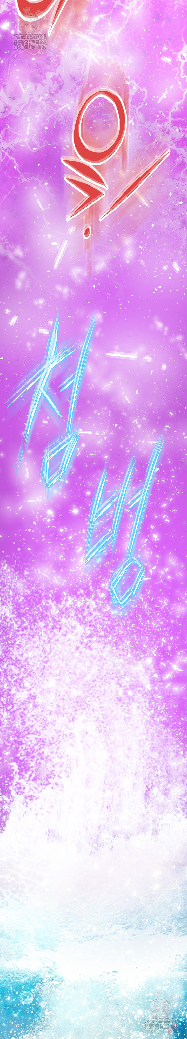 Gangster Girlfriend Raw - Chapter 17 Page 26