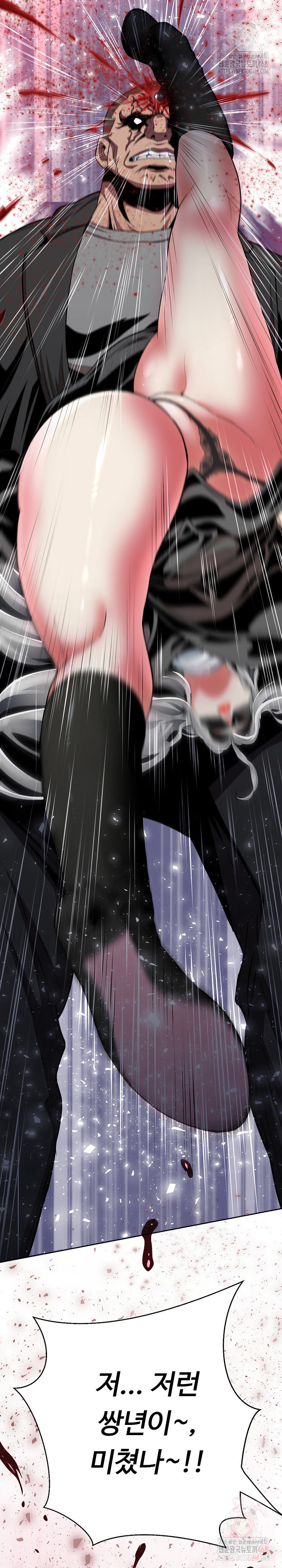 Gangster Girlfriend Raw - Chapter 17 Page 38