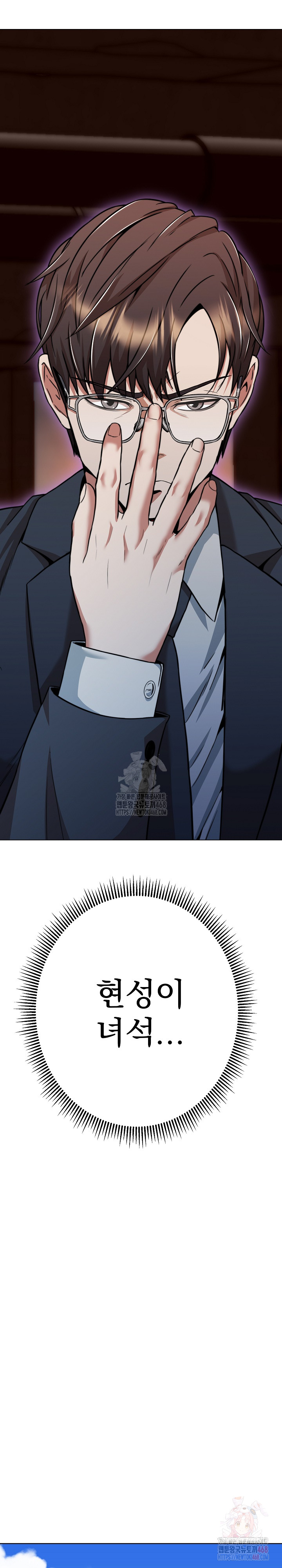 Gangster Girlfriend Raw - Chapter 17 Page 4