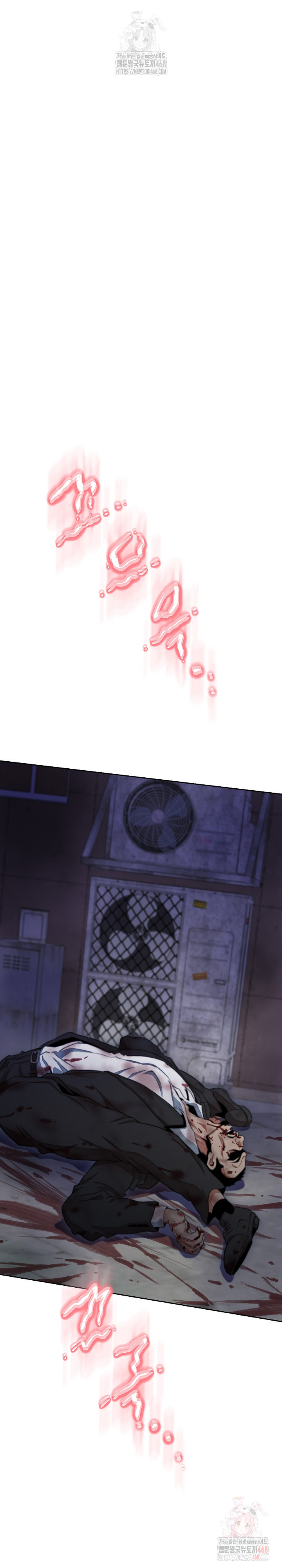 Gangster Girlfriend Raw - Chapter 17 Page 42