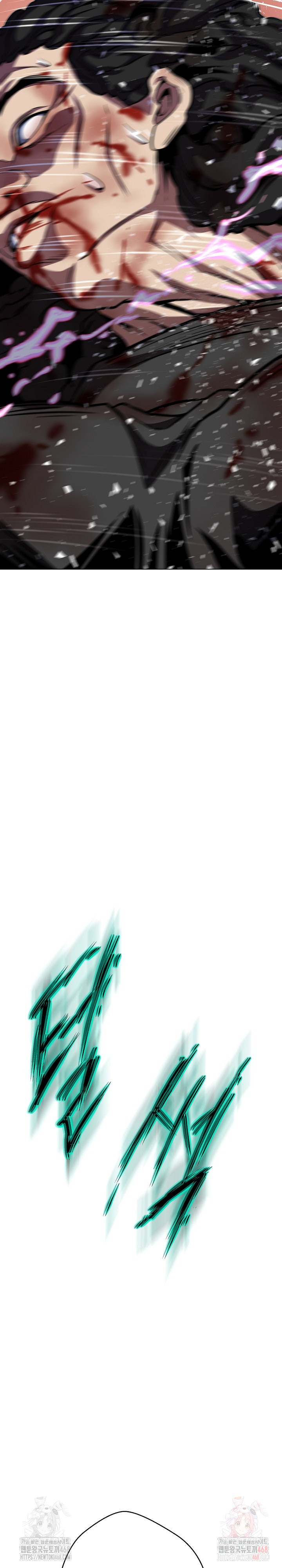 Gangster Girlfriend Raw - Chapter 17 Page 45