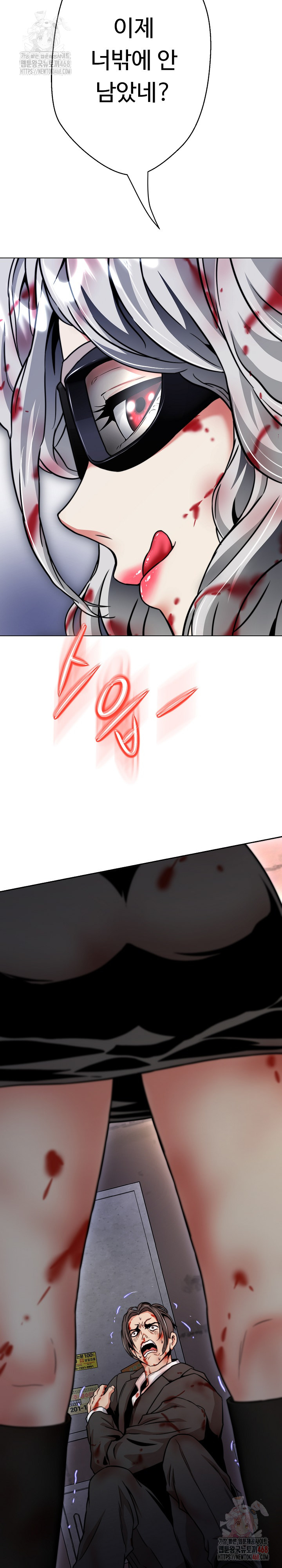 Gangster Girlfriend Raw - Chapter 17 Page 46