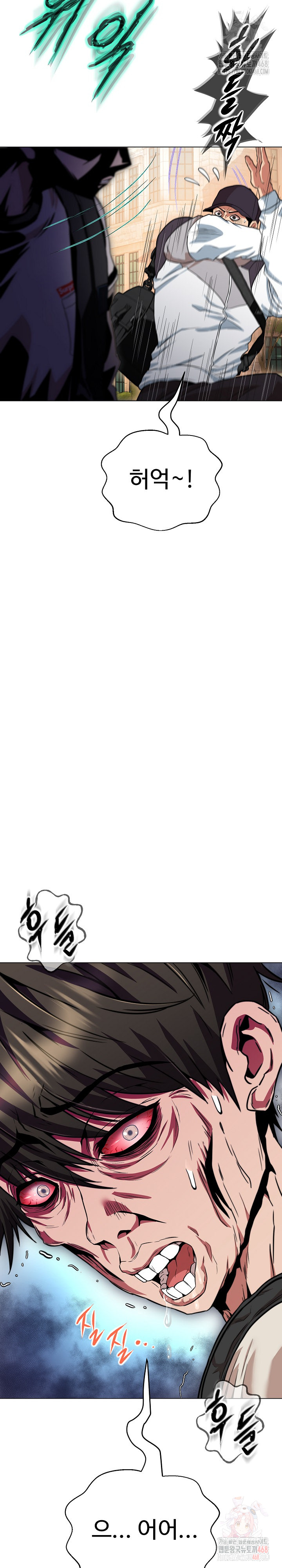 Gangster Girlfriend Raw - Chapter 17 Page 7