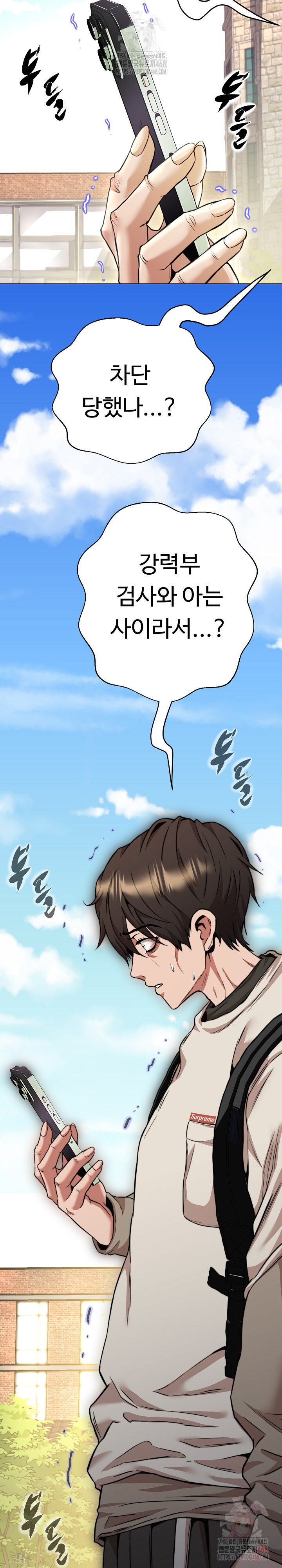 Gangster Girlfriend Raw - Chapter 17 Page 9