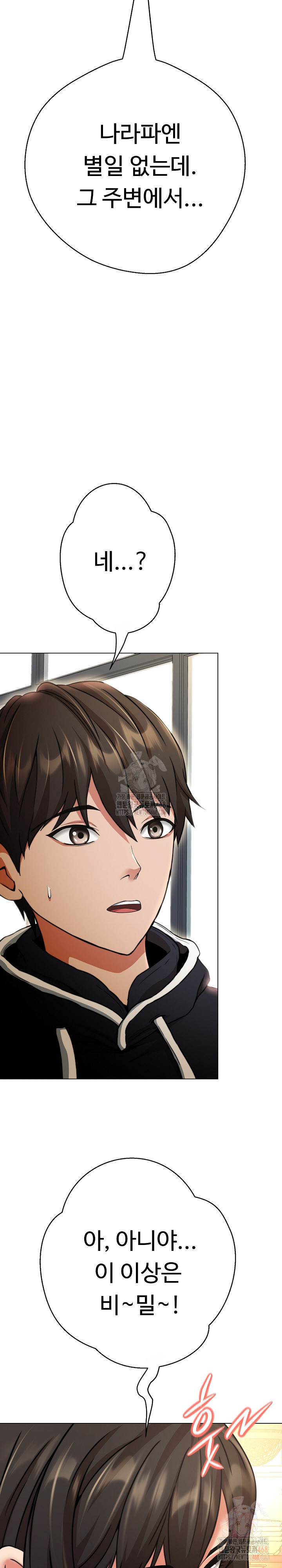 Gangster Girlfriend Raw - Chapter 18 Page 12