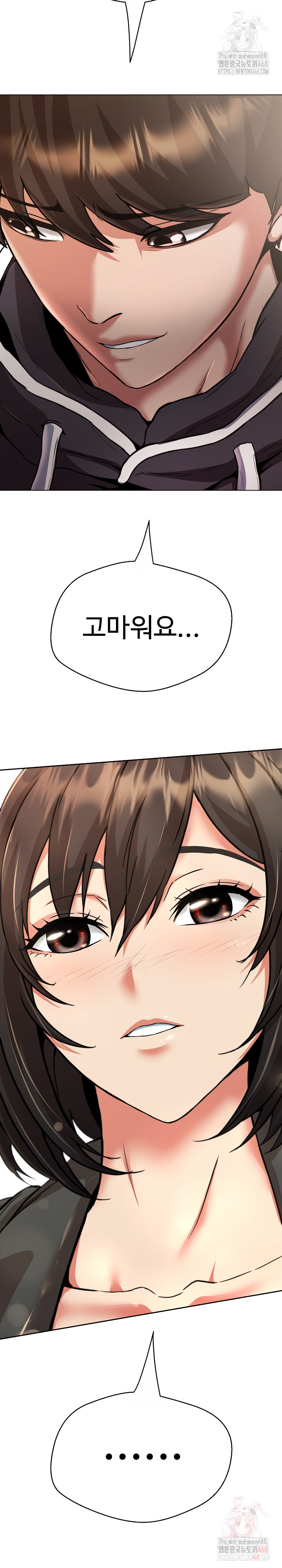 Gangster Girlfriend Raw - Chapter 18 Page 14