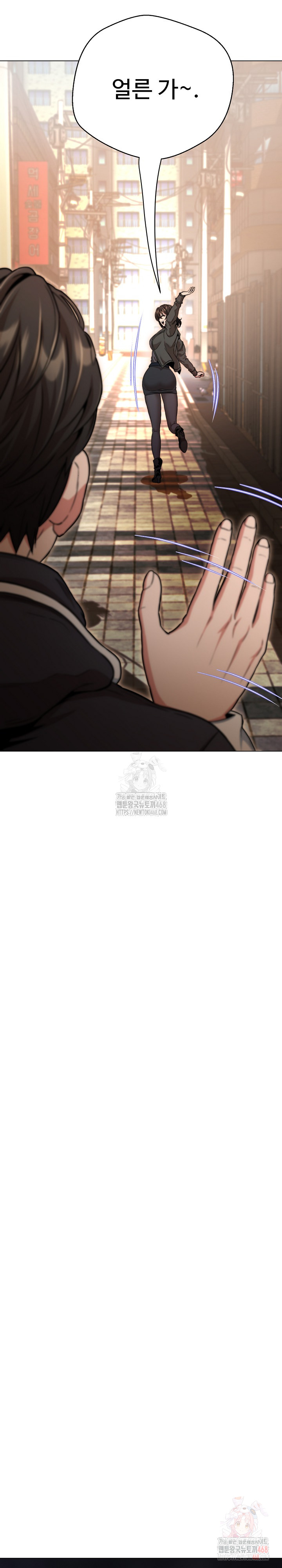 Gangster Girlfriend Raw - Chapter 18 Page 16