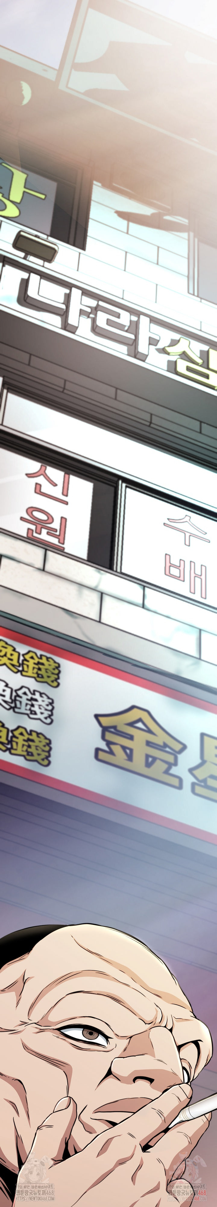 Gangster Girlfriend Raw - Chapter 18 Page 21