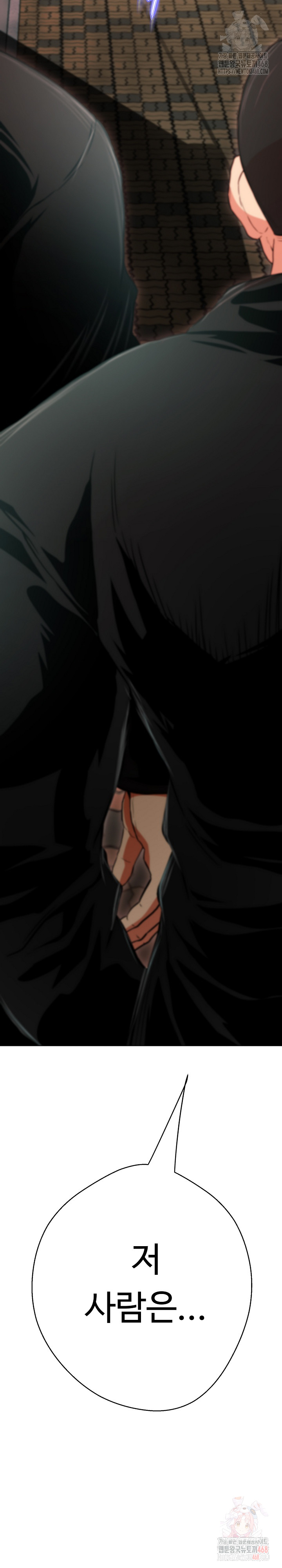 Gangster Girlfriend Raw - Chapter 18 Page 23