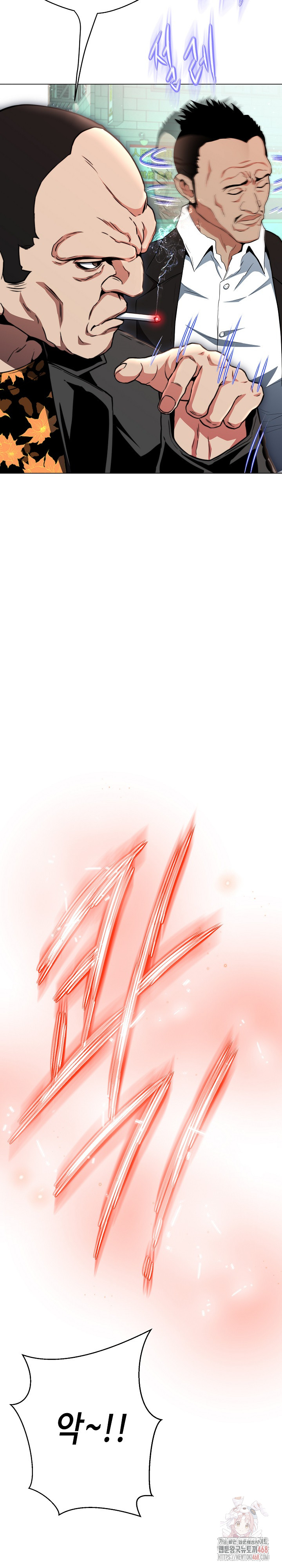 Gangster Girlfriend Raw - Chapter 18 Page 25